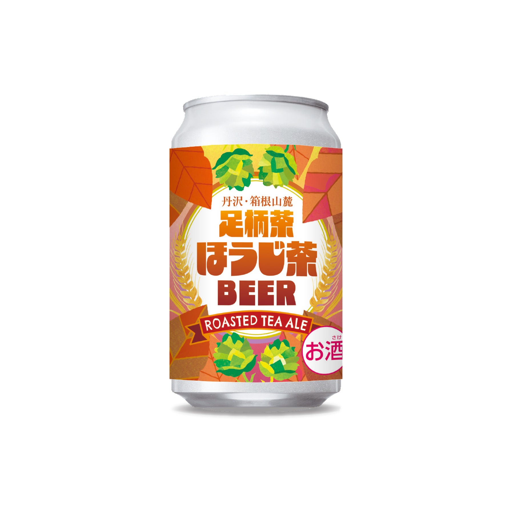 足柄茶ほうじ茶Beer – TDM 1874 Brewery