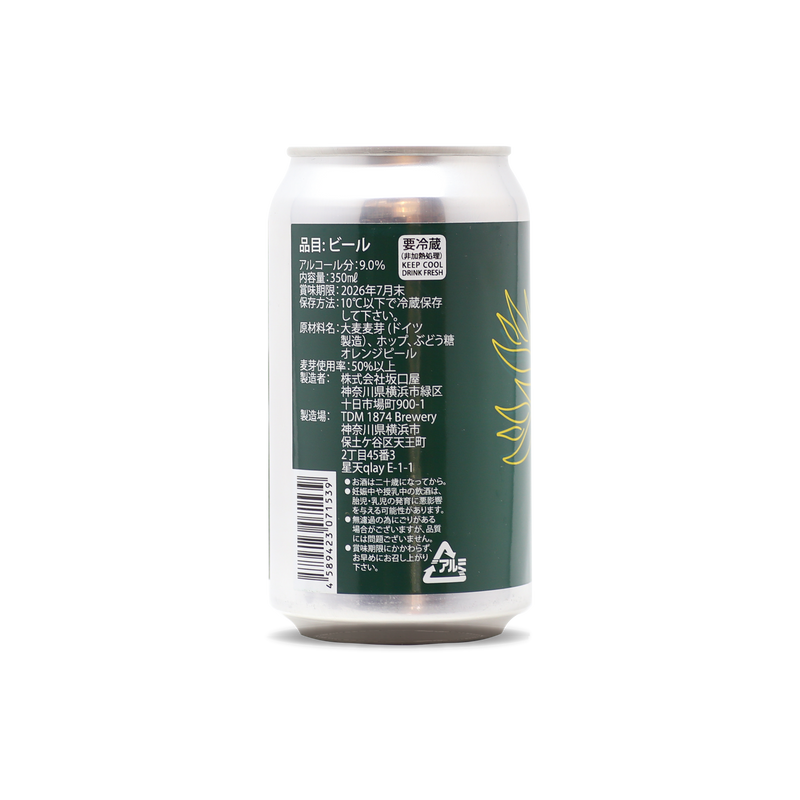 一旦専用 9th Anniversary – TDM 1874 Brewery