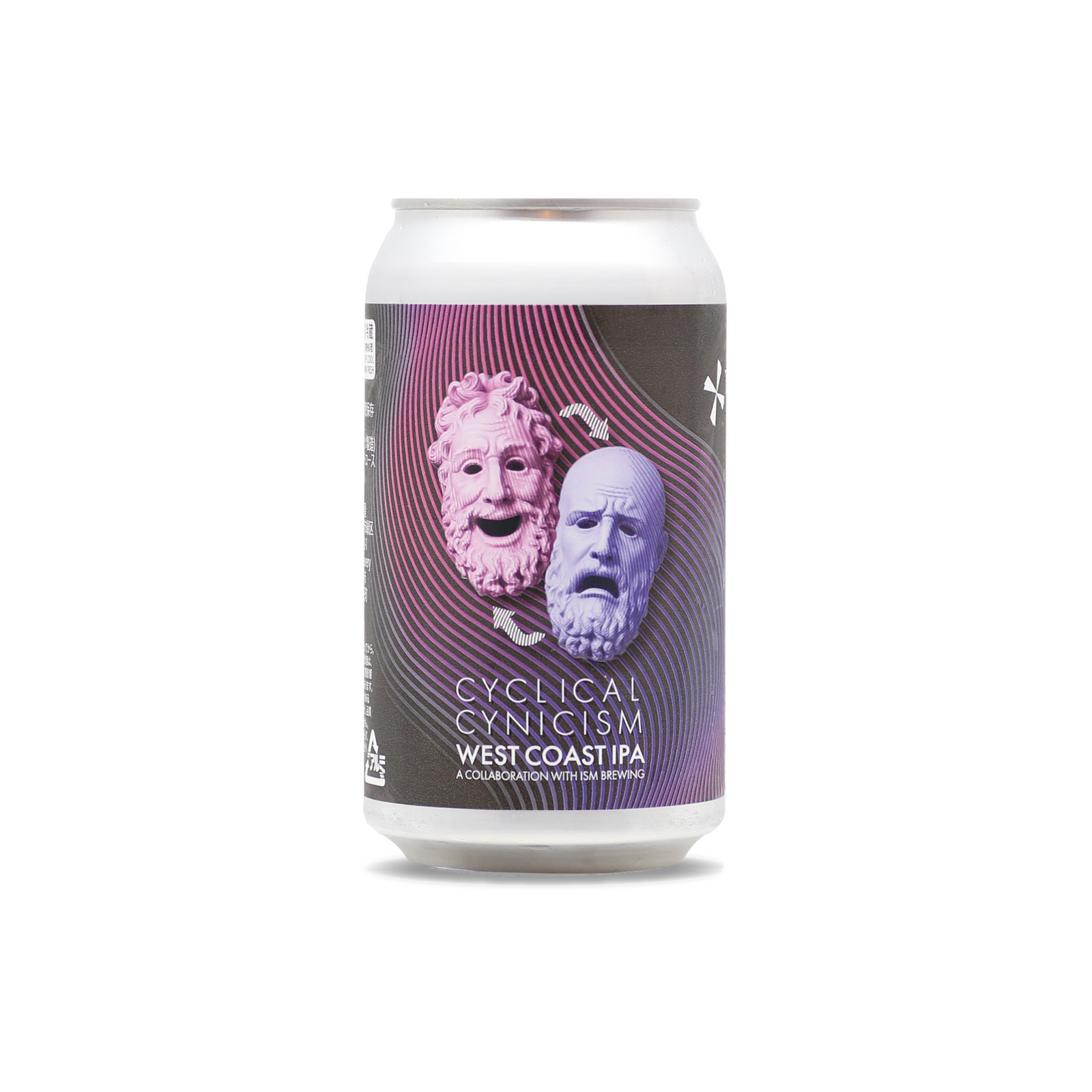 Cyclical Cynicism – TDM 1874 Brewery