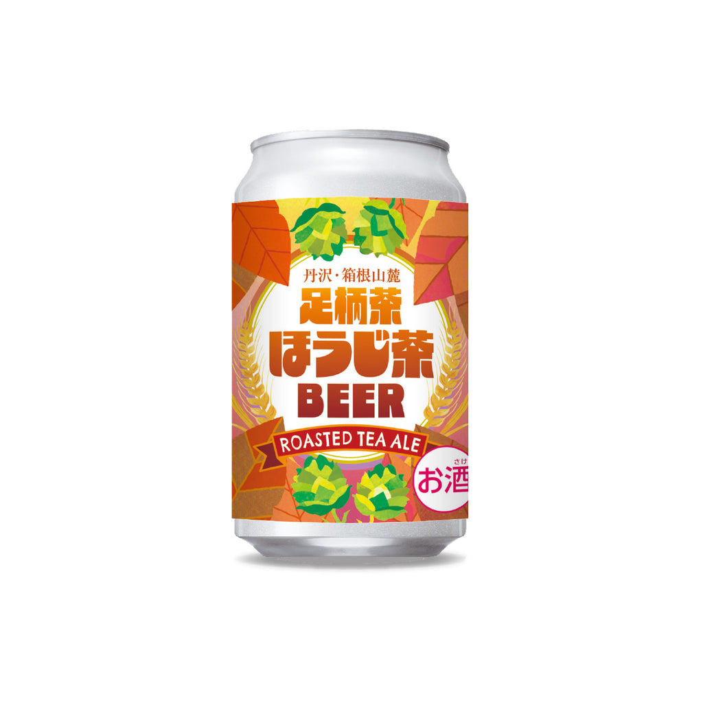 足柄茶ほうじ茶Beer – TDM 1874 Brewery