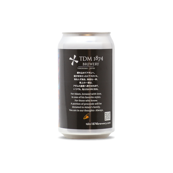 商品 – TDM 1874 Brewery