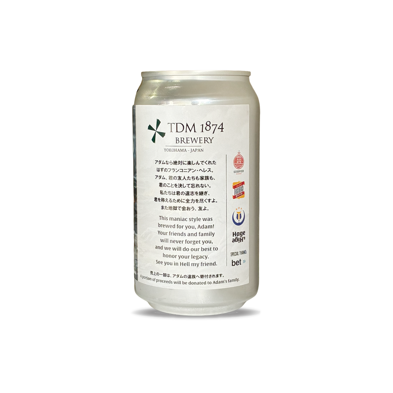 See you in Helles – TDM 1874 Brewery