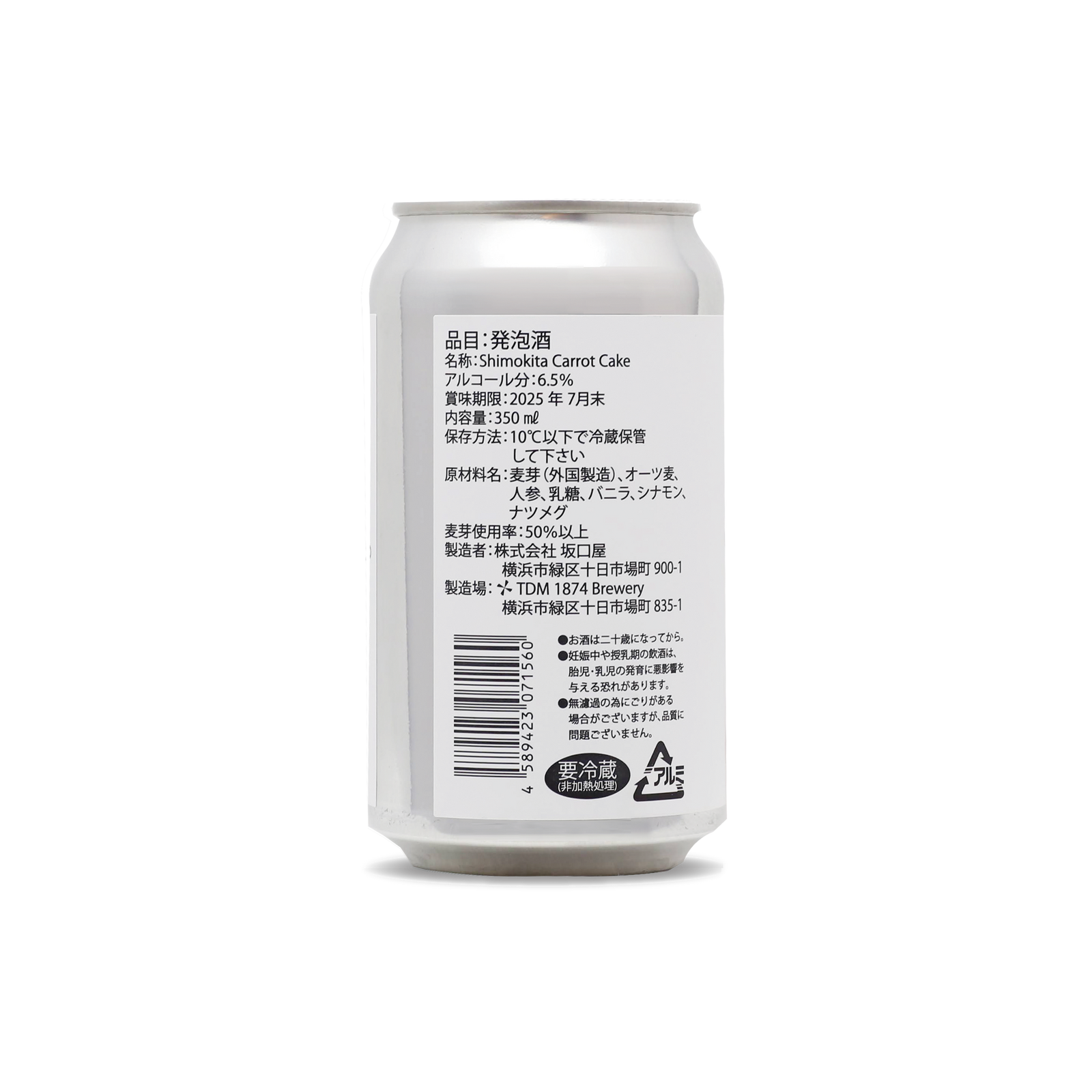 shimokita3th_03_1600x.png?v=