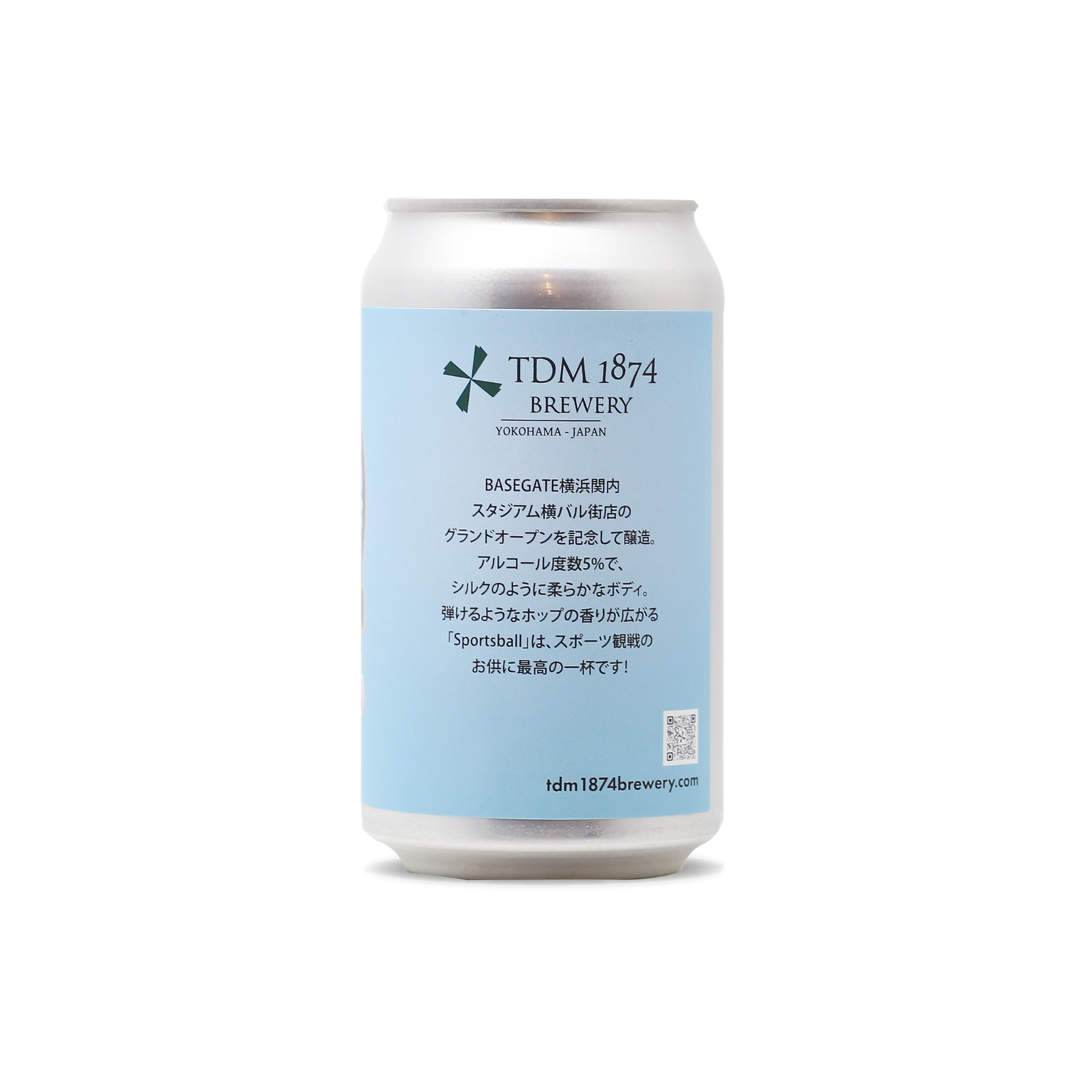 Sportsball Hazy Pale Ale – TDM 1874 Brewery