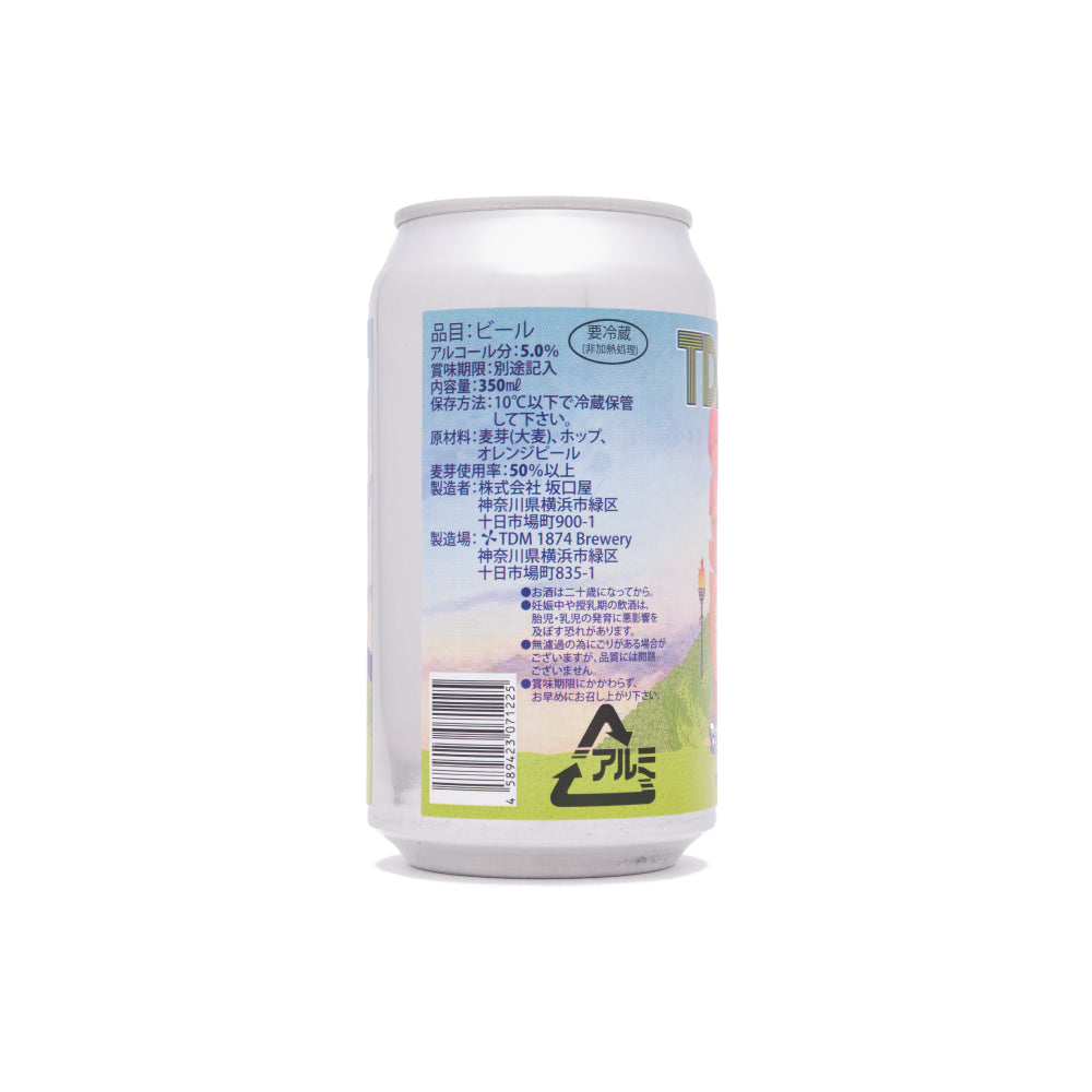 Yokohama Lawnchair – TDM 1874 Brewery