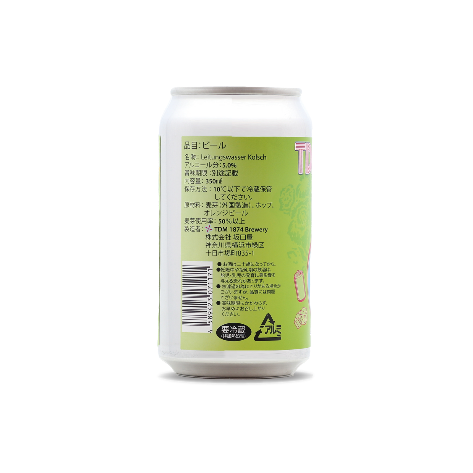 Kolsch_03_1600x.png?v=1660992460